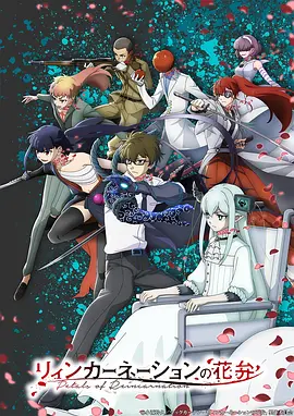 青苹果物语动画版